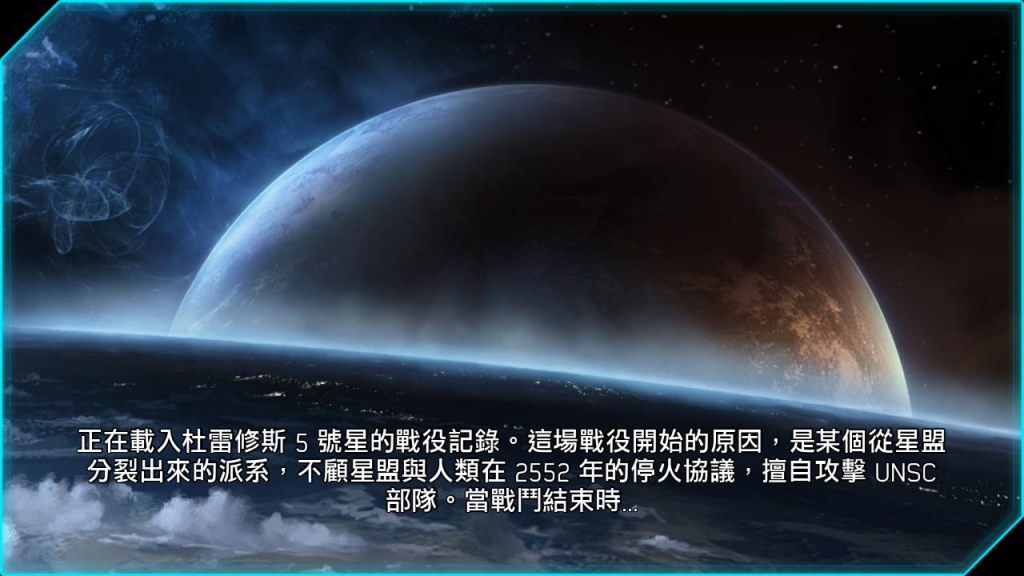 光环斯巴达进攻 中文破解版 PC单机版免费玩 单机游戏单机版百度网盘下载